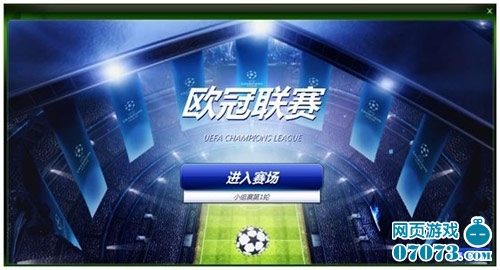大球星第位